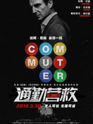 烟火人间