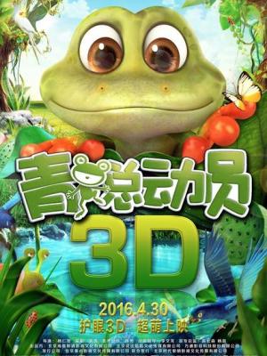 清晨序曲